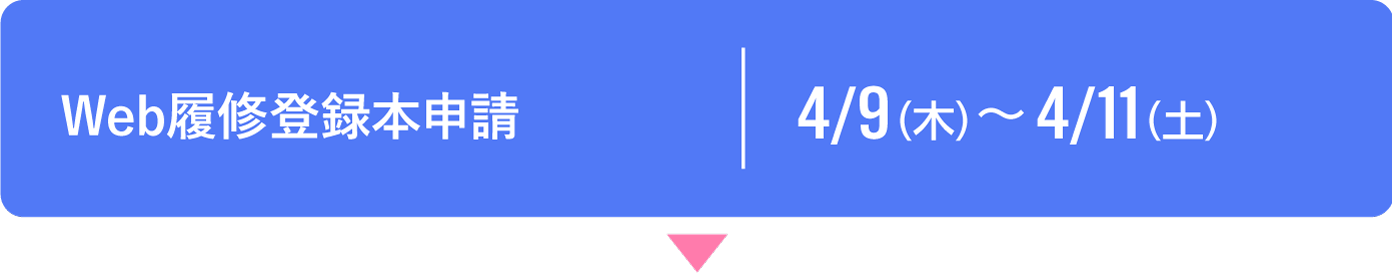 4/9��ľ���� 4/11������Web���޵��h����Ո