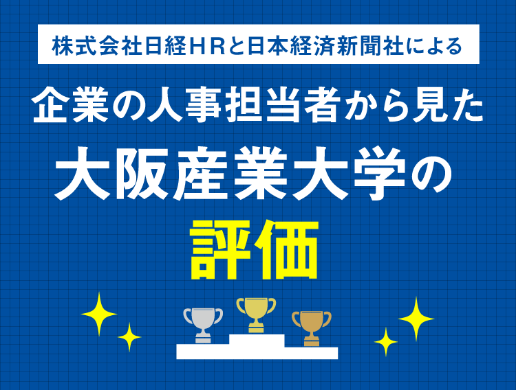 スマートフォン用の画像