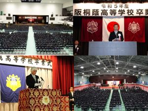 令和5年度　高校卒業式が挙行されました（産大附属高校・桐蔭高校）