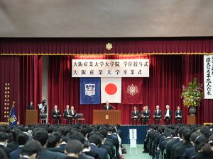 令和5年度大阪産業大学大学院・大学学位授与式および卒業式を挙行しました