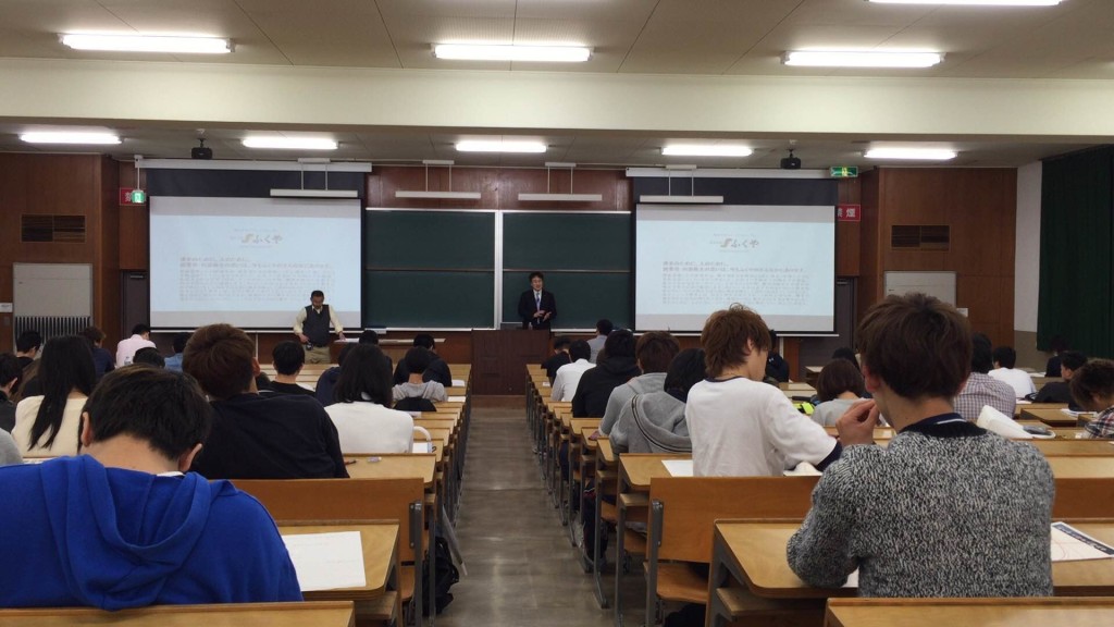 経営学部 商学科 特別講座(日本通信販売協会)-第5回は株式会社ふくやに御出講いただきました | 経営学部 商学科 | 大阪産業大学