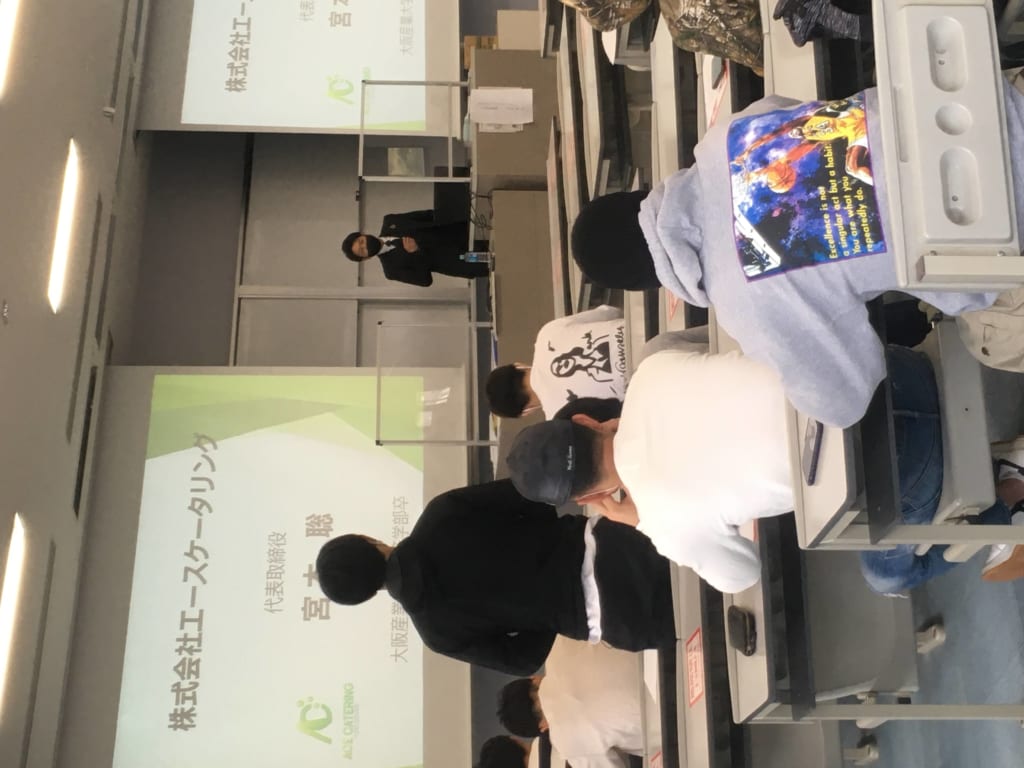 株式会社エースケータリング宮本様による講演会 | 経営学部 商学科 | 大阪産業大学