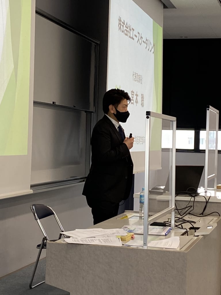 株式会社エースケータリング宮本様による講演会 | 経営学部 商学科 | 大阪産業大学