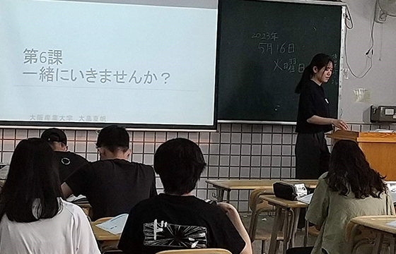 日本語教育実習