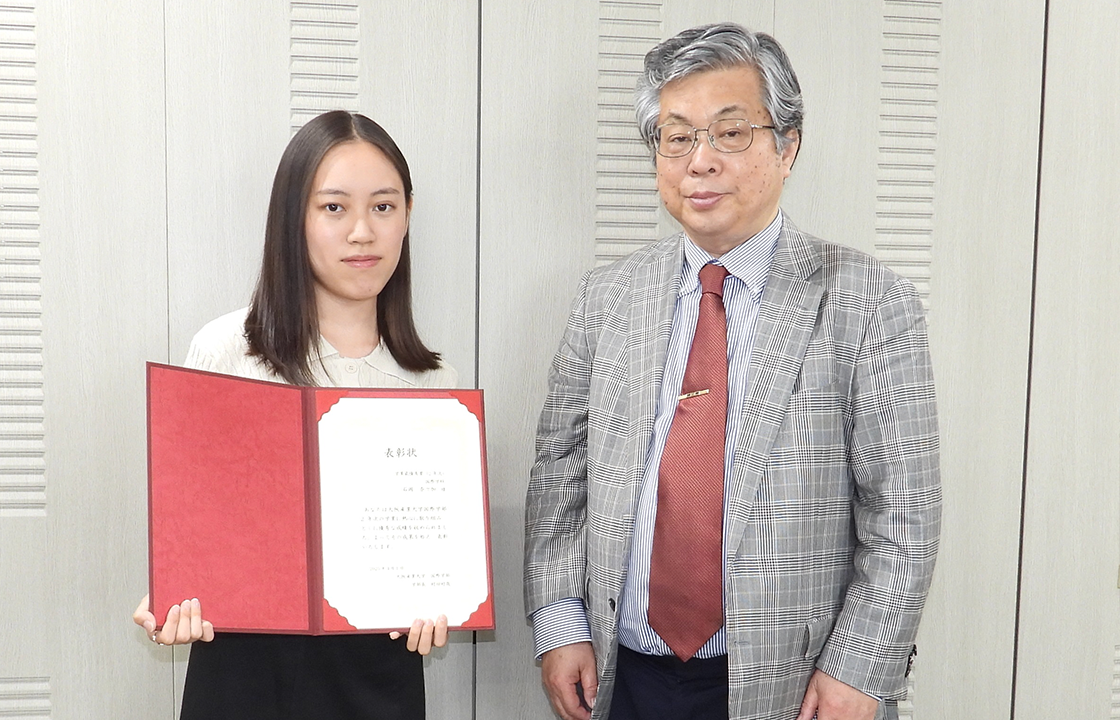 国際学部