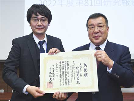 姜准教授が土木情報学論文賞を受賞