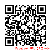国際学部FacebookQRコード