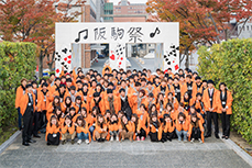 第52回大学祭（阪駒祭）