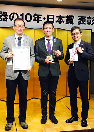 佐藤真治教授、土井龍雄先生、運動器の10年日本賞表彰式