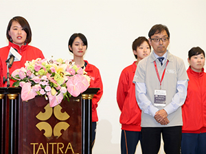 EIMTaiwan