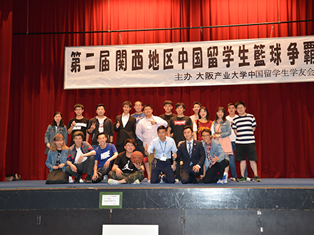 第二回　関西地域中国人留学生バスケットボール大会開催