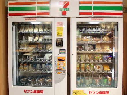 セブンーイレブン食品自動販売機