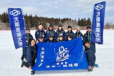 全関西学生スキー選手権大会　男子１部総合優勝