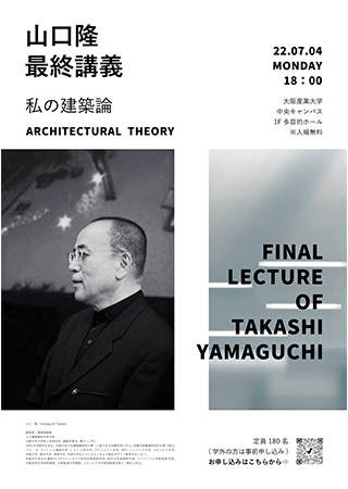 final_lecture