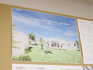 建築・環境デザイン学科 卒業研究展 2023