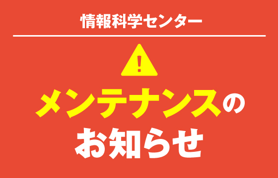 受付停止中 交通構内標識 833－08C 一時停止厳守 | 【ミドリ安全】公式通販