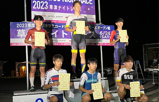 サイクリング部