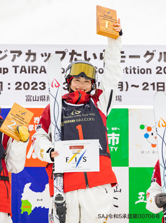 中尾春香さん
