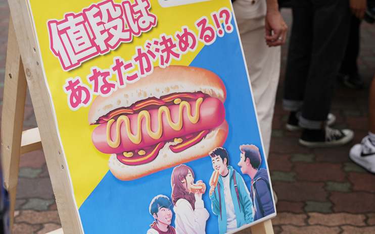 ホットドック販売企画「なんぼで飯食う？」が開催されました