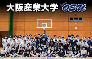 大阪産業大学